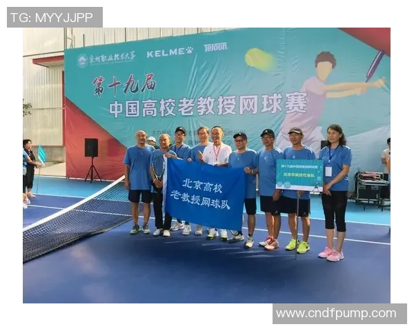 北京网球队在邀请赛中的团队协作表现分析与总结